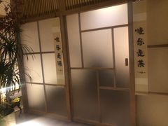 -梅间堂茶馆(绿地缤纷城店)