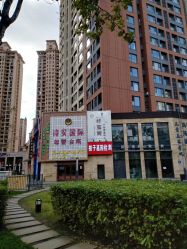 -诗安国际母婴会所(香坊区店)