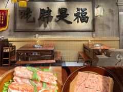 -胖姐社区老火锅(北京总店)