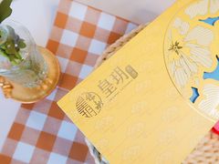 -皇玥(尖沙咀店)