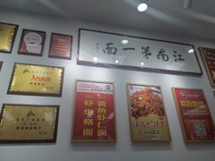 -常熟炒浇面馆(蓝旗街店)