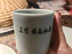 -匠岳·王宝器麻椒鱼(会展中心店)