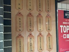 -三兄弟高炉烧饼