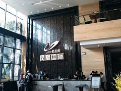 -碧桂园空港凤凰酒店(广州新白云机场店)