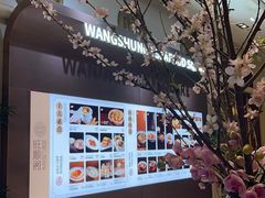 -旺顺阁海鲜广场(亚运村店)