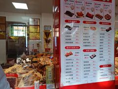-净香园熟肉(北坦总店)