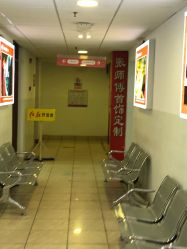 -张师傅首饰加工修理(西单华威潮铺街店)