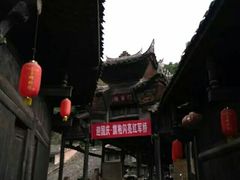 -青林口古镇