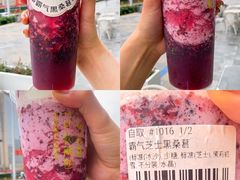 -奈雪的茶(湖滨银泰in77C区PRO店)