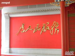 -韶山毛泽东同志故居