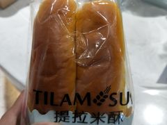 胡萝卜奶棒-提拉米酥(国购广场店)