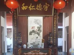 -董府·古宅餐厅