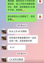 -米诺娃妇女儿童医院·三级妇儿医院