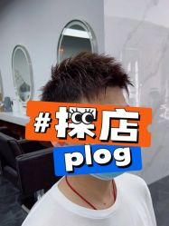 -查克拉造型