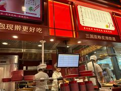 -喜家德虾仁水饺(北京超极合生汇店)