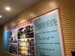 -好莱坞音乐进修学校(四川北路校区)