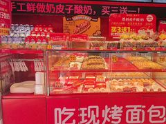 -味多美蛋糕(看丹桥店)