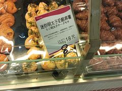 -都恩客(高岛屋百货店)