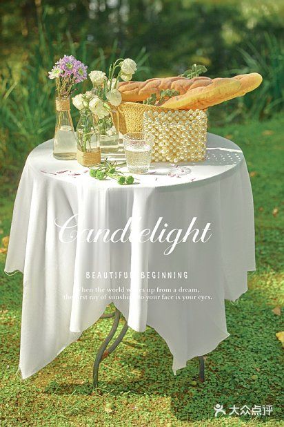 森系之王婚纱照 大自然懂你的浪漫 [亲亲]