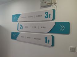-鑫元辰医疗美容整形