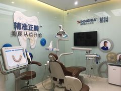 -固瑞齿科(国贸门诊店)