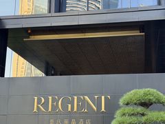 -丽晶轩中餐厅(重庆丽晶酒店)