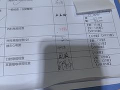 -美年大健康体检中心(牡丹园分院)