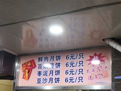 -新川饮食(新川小区店)