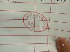 -上海德众堂中医门诊部