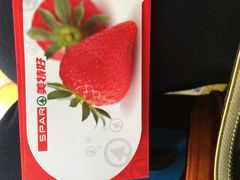 -神农美特好生鲜超市(羊市街店)