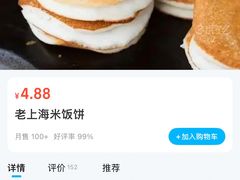 -张纪油条(世博家园十一街坊店)