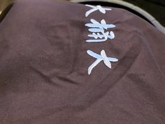 -大桶大足浴(宝山店)