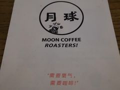 -月球咖啡retro
