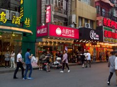 门面-小杨生煎(黄河路店)