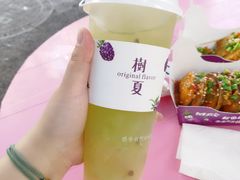 -树夏(建设路店)