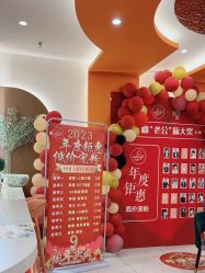 点击看大图 -Lily纤美·科技减脂中心