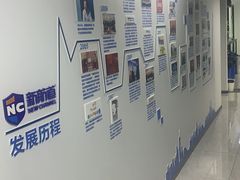 -新航道雅思托福·留学·考研培训(人民广场校区)