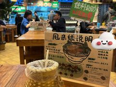 -云阿蛮云南生烫牛肉米线(奉贤路店)