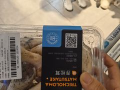 -盒马鲜生(文景博乐里购物广场店)