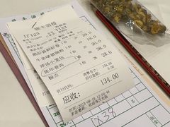 -骏丰酒楼(黄编店)
