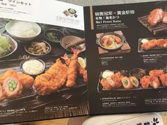 -胜博殿日式炸猪排(西红门店)