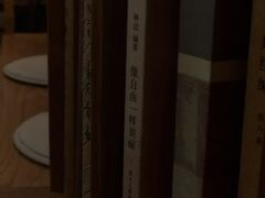 -知亘茶食