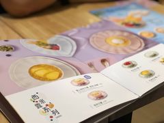 -满记甜品(苏州中心店)