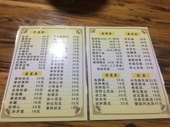 -阿葉农家饭店