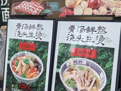 -和府捞面(东方浮庭店)