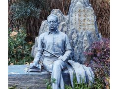 -上海蔡元培故居陈列馆