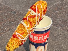 -降龙爪爪(建设路2店)