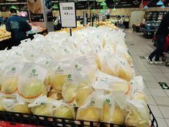 -永辉超市(世纪金源店)