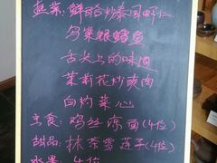 -拂晓山房·私房川菜(西门店)