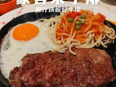 -豪客来牛排(伟诚广场店)